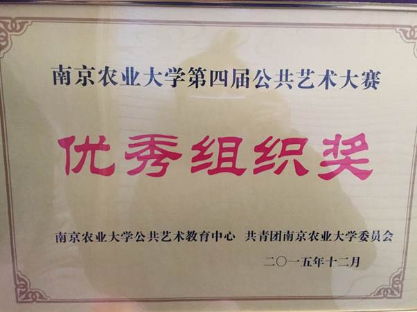 说明: C:UsersAdministratorDesktopIMG_5725.JPG